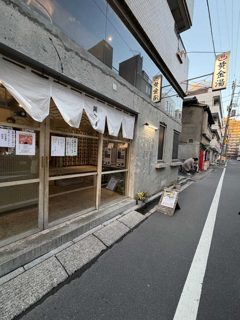ゆずさんの黄金湯のサ活写真