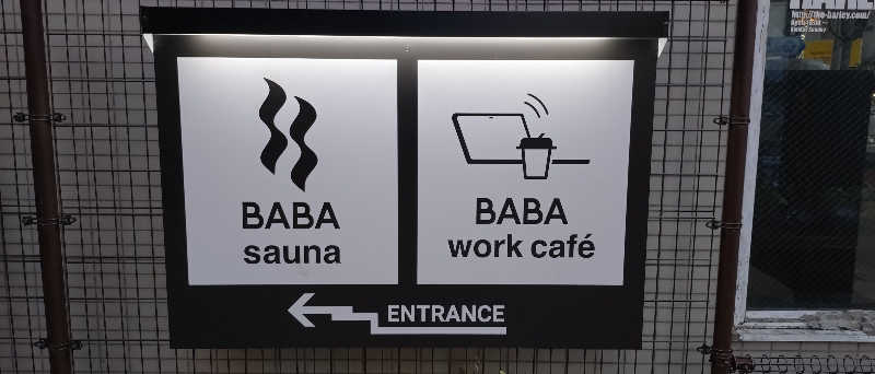 アランシャペルさんの馬場サウナのサ活写真