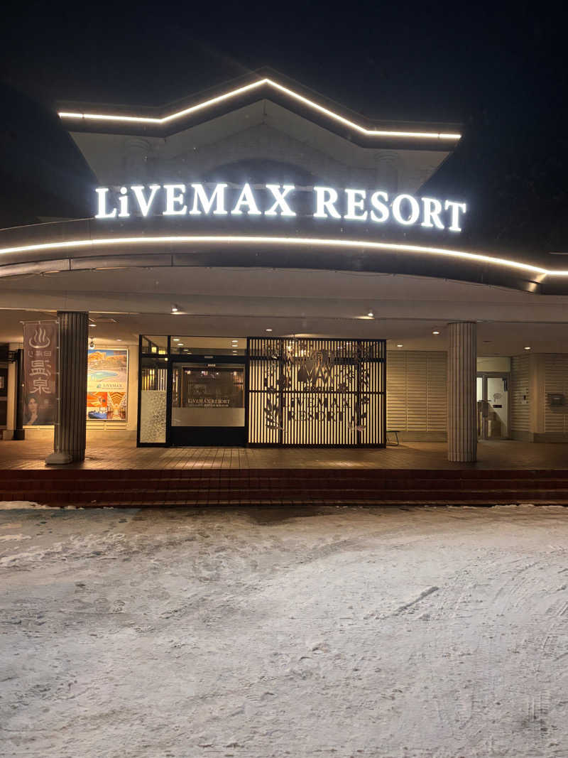 アウフギース・サウナスキーさんのリブマックスリゾート飛騨高山～臥龍の郷～のサ活写真