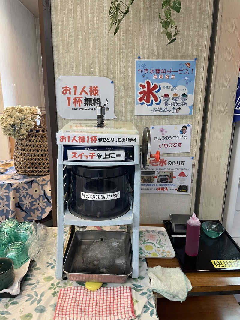 711さんの小松グリーンホテルのサ活写真