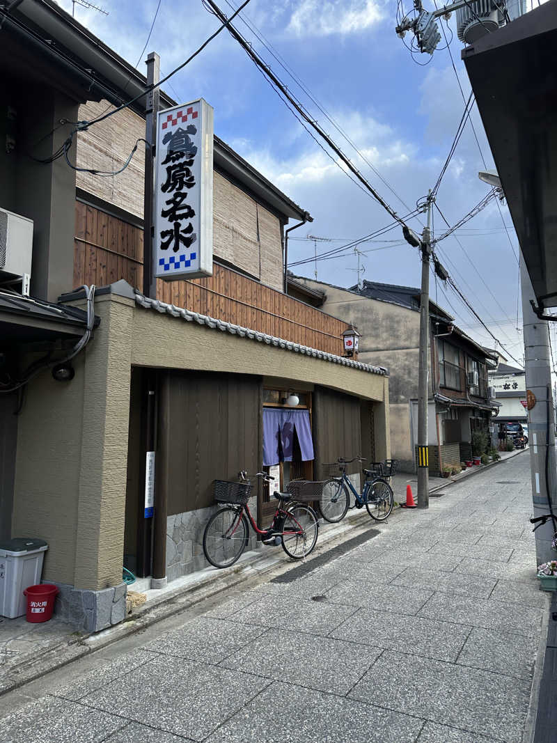 ただのサウナ好きおっさんさんの都湯-島原-のサ活写真