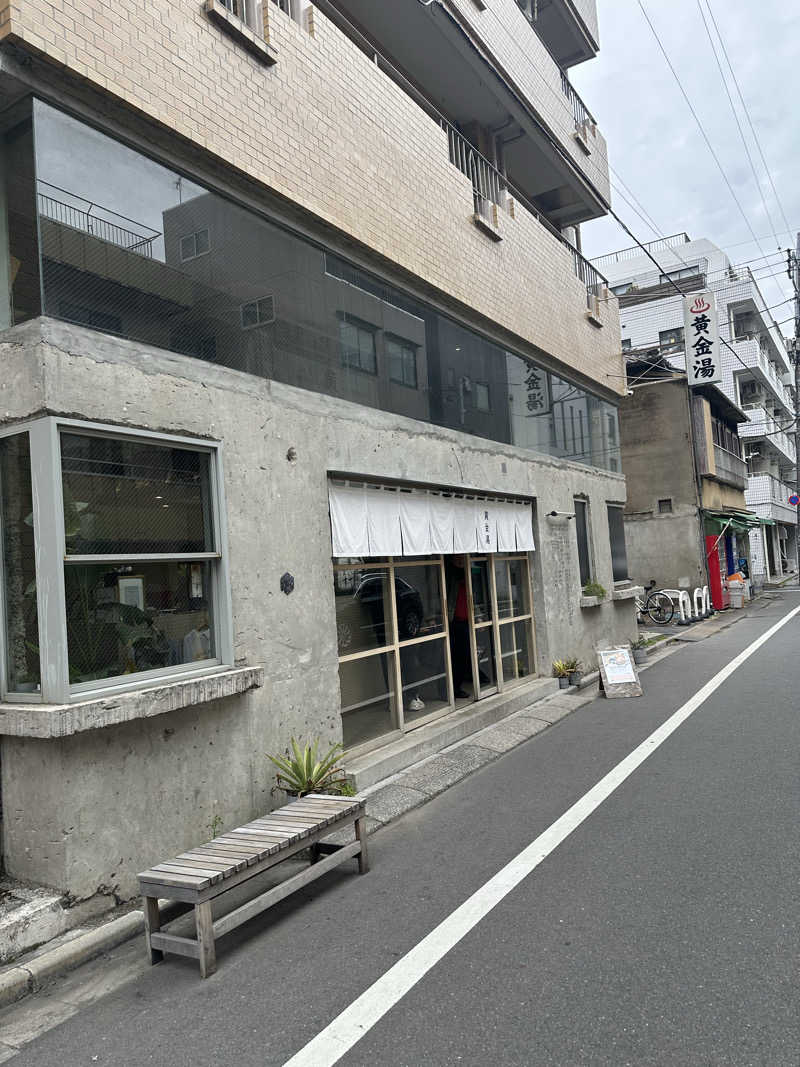 ただのサウナ好きおっさんさんの黄金湯のサ活写真