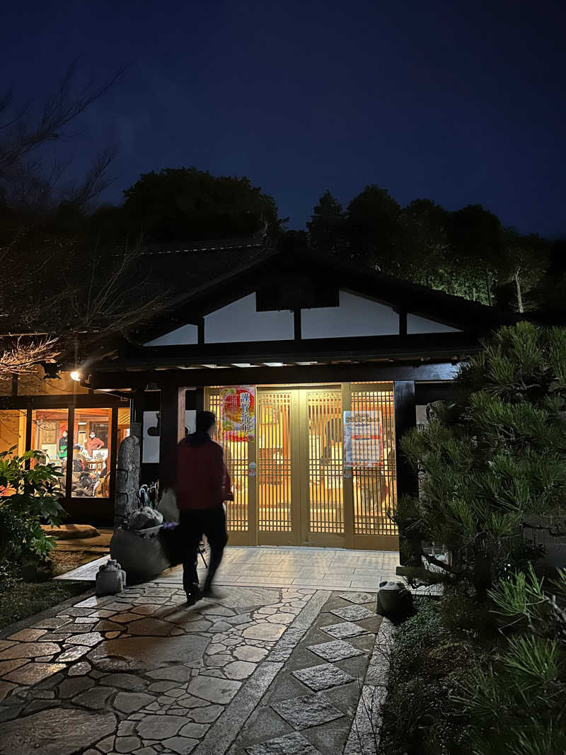 ぐりさんの福知山温泉 養老の湯のサ活写真