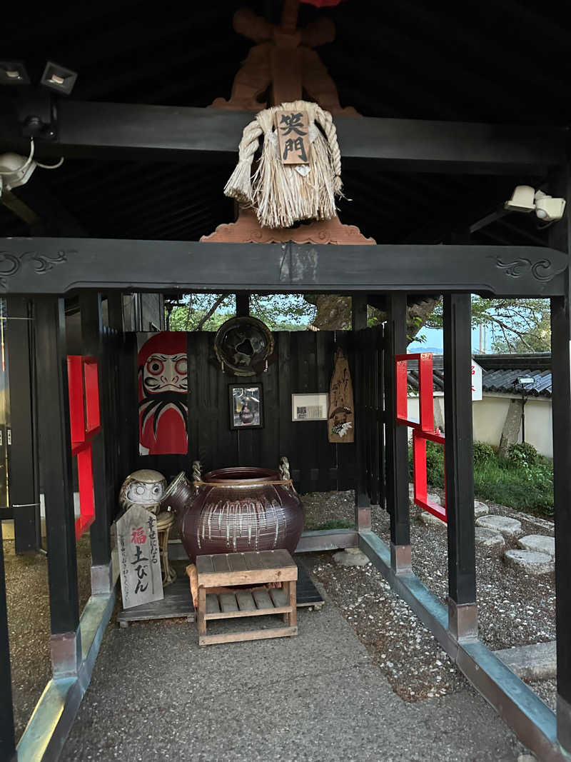 ぐりさんの福知山温泉 養老の湯のサ活写真