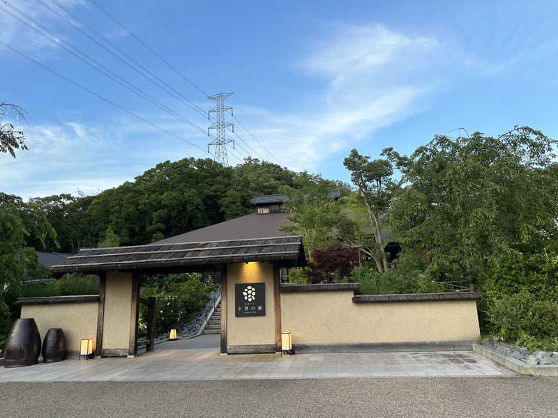 ぐりさんの野天スパ 十界の湯 ※旧:延羽の湯 野天 閑雅山荘のサ活写真