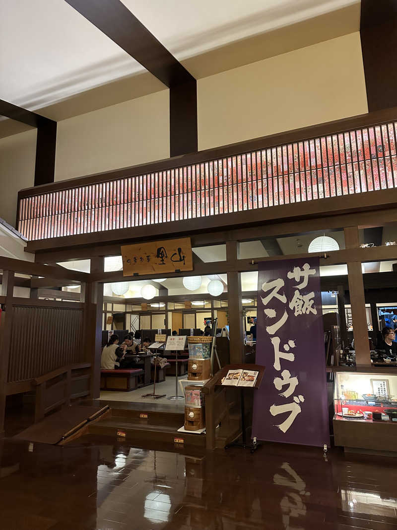 ぐりさんの天然温泉 延羽の湯 本店 羽曳野のサ活写真