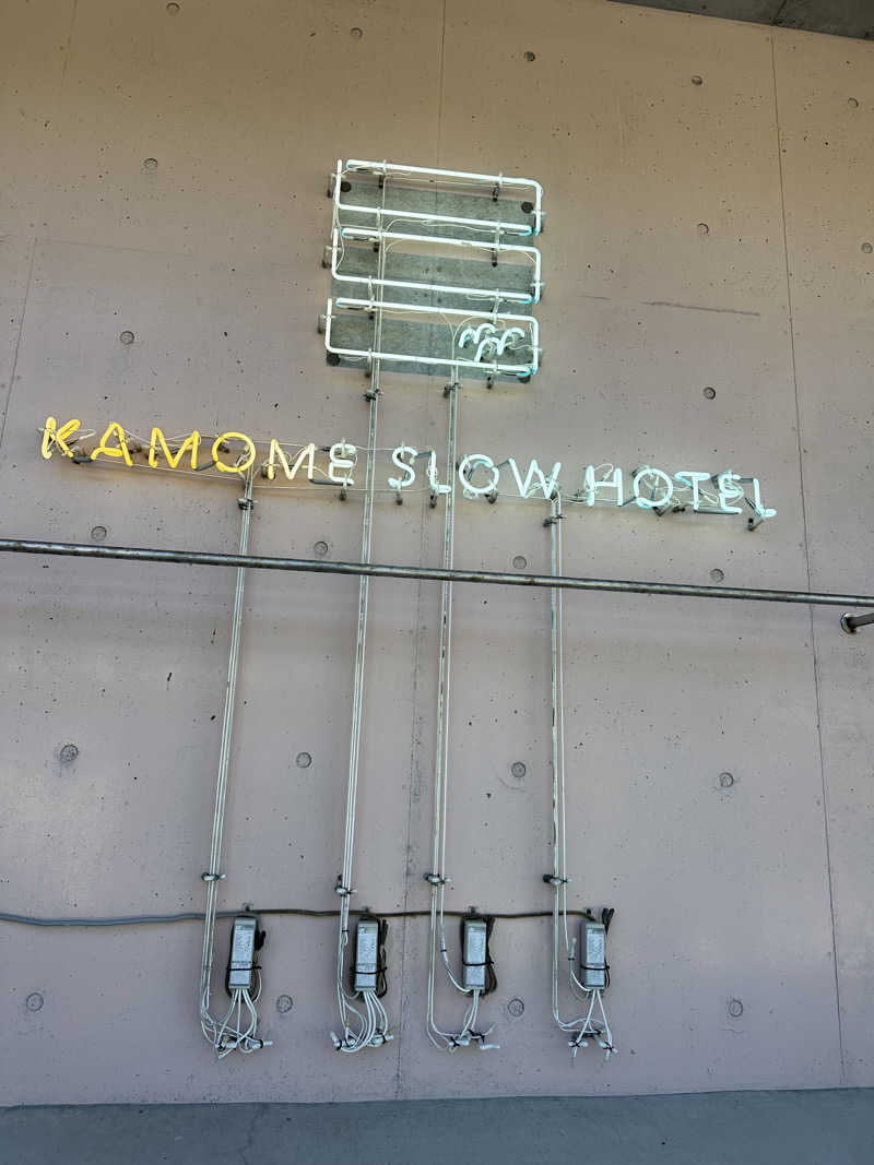 ぐりさんのKAMOME SLOW HOTELのサ活写真