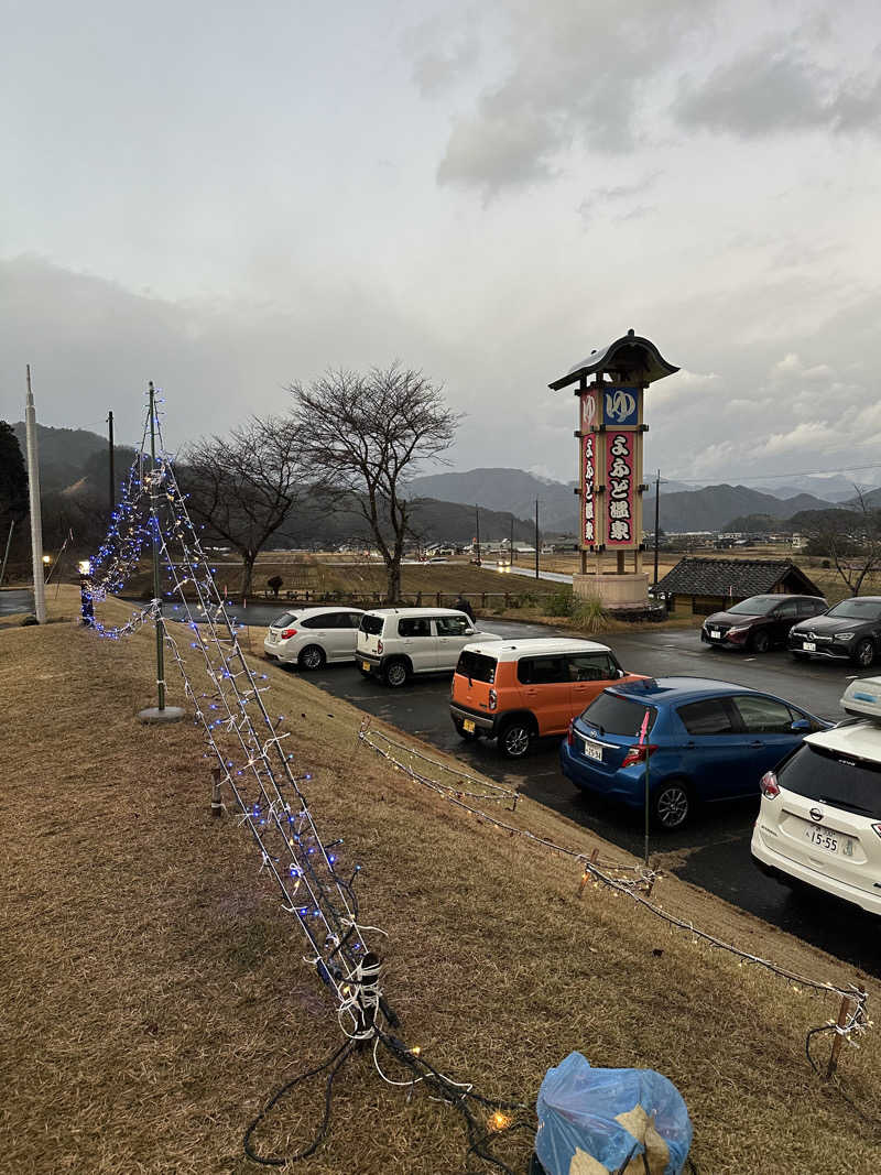 ぐりさんのよふど温泉のサ活写真