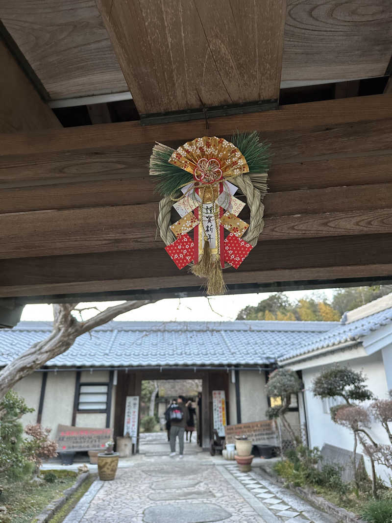 ぐりさんの福知山温泉 養老の湯のサ活写真