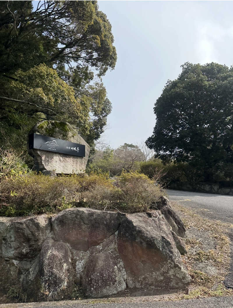 ぐりさんの御船山楽園ホテル  らかんの湯のサ活写真