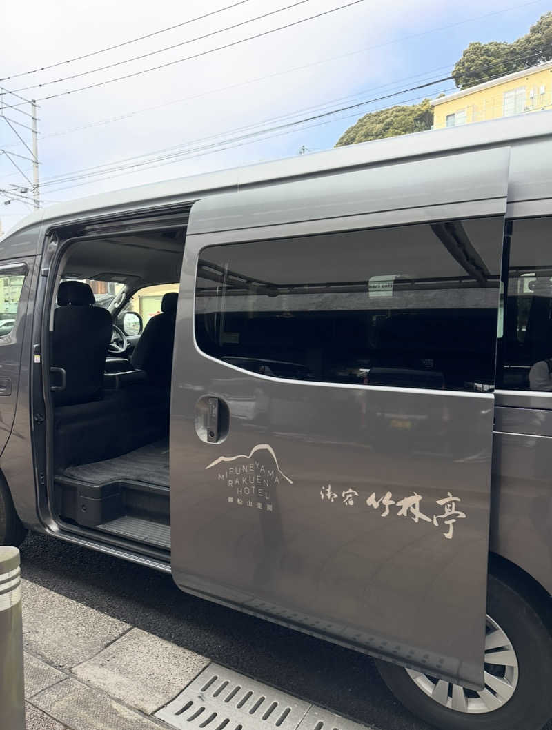 ぐりさんの御船山楽園ホテル  らかんの湯のサ活写真
