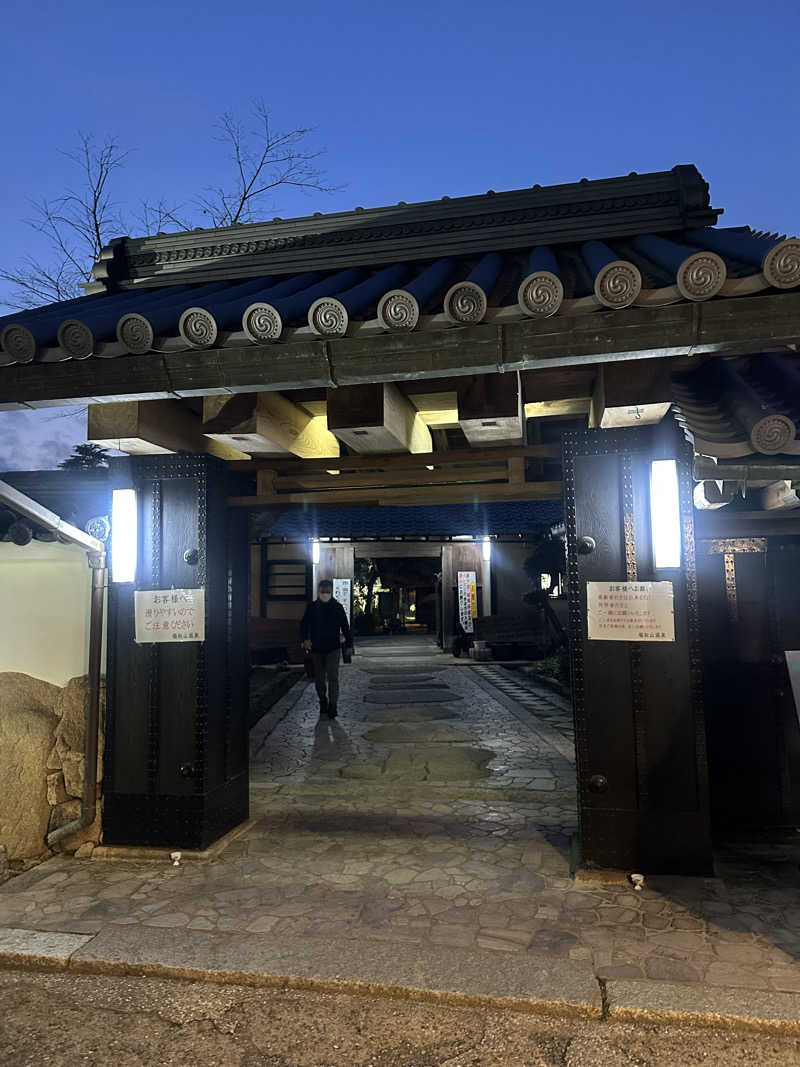 ぐりさんの福知山温泉 養老の湯のサ活写真