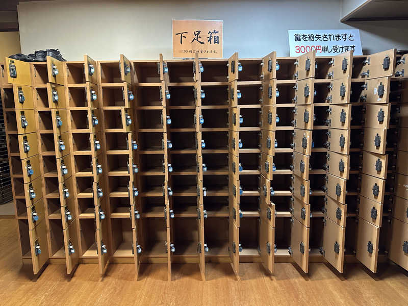 ぐりさんの福知山温泉 養老の湯のサ活写真