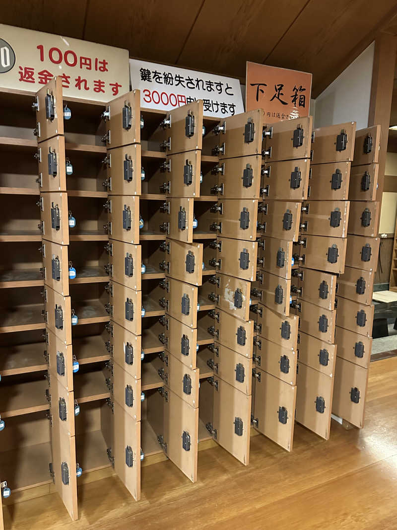 ぐりさんの福知山温泉 養老の湯のサ活写真