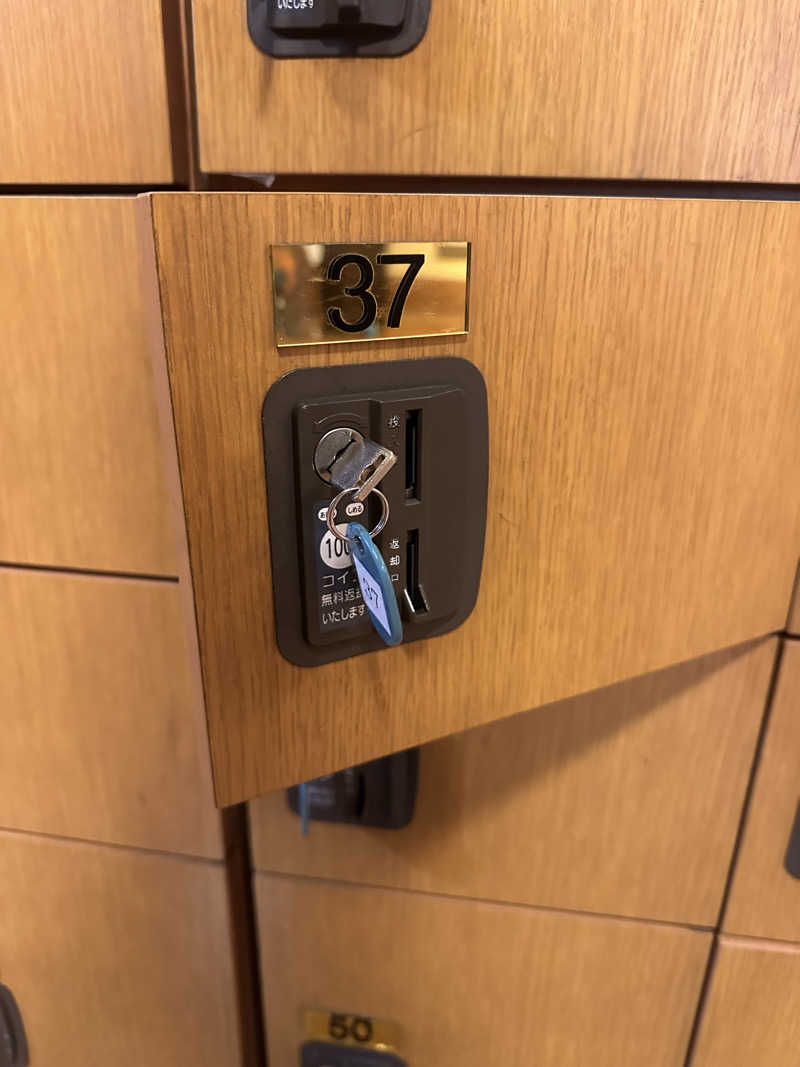 ぐりさんの福知山温泉 養老の湯のサ活写真