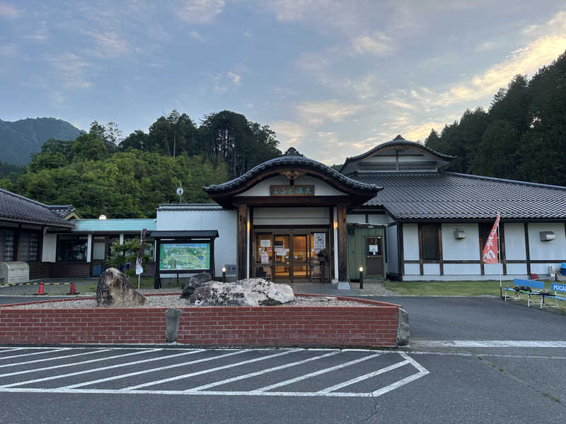 ぐりさんのよふど温泉のサ活写真