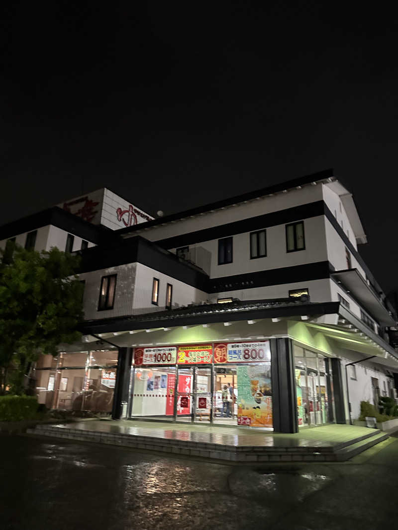 ぐりさんのゆけむり温泉 ゆ〜遊のサ活写真