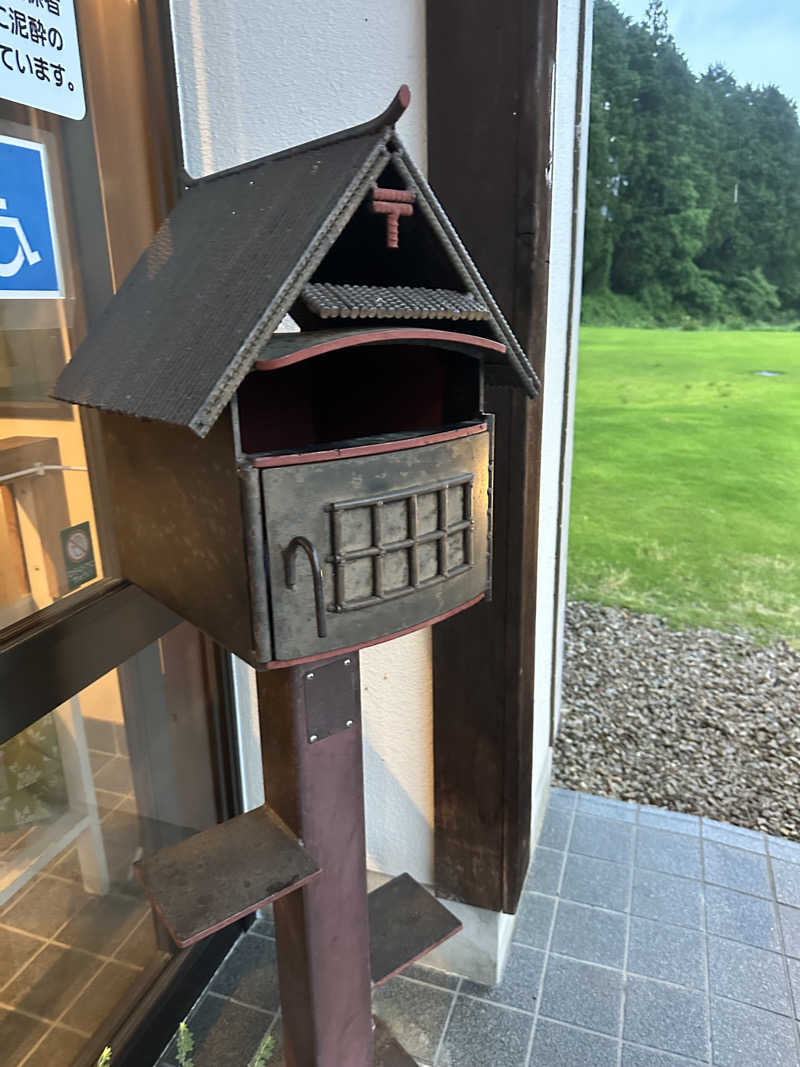 ぐりさんのよふど温泉のサ活写真