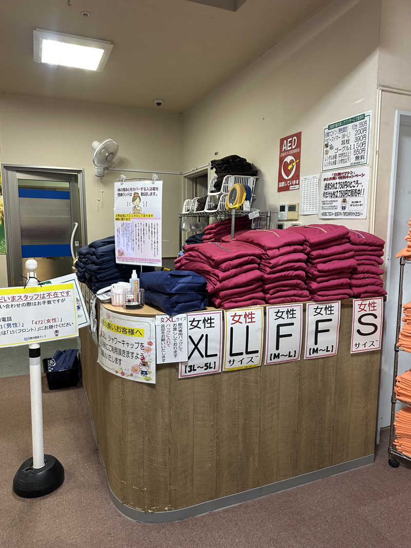 ぐりさんの駿河健康ランドのサ活写真