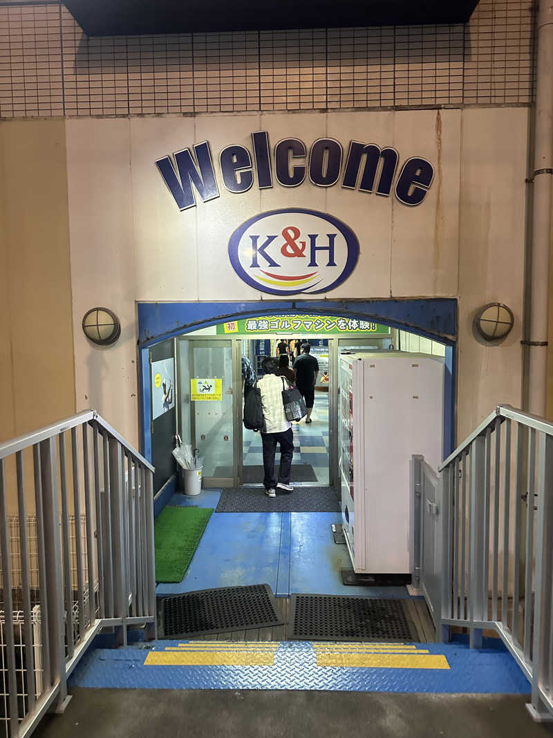 ぐりさんの駿河健康ランドのサ活写真