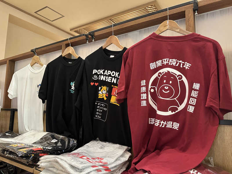 ぐりさんの鳥取ぽかぽか温泉のサ活写真