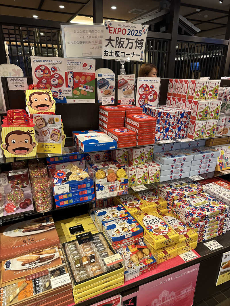 ぐりさんの神戸ハーバーランド温泉 万葉倶楽部のサ活写真