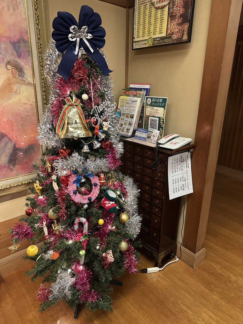 ぐりさんの福知山温泉 養老の湯のサ活写真