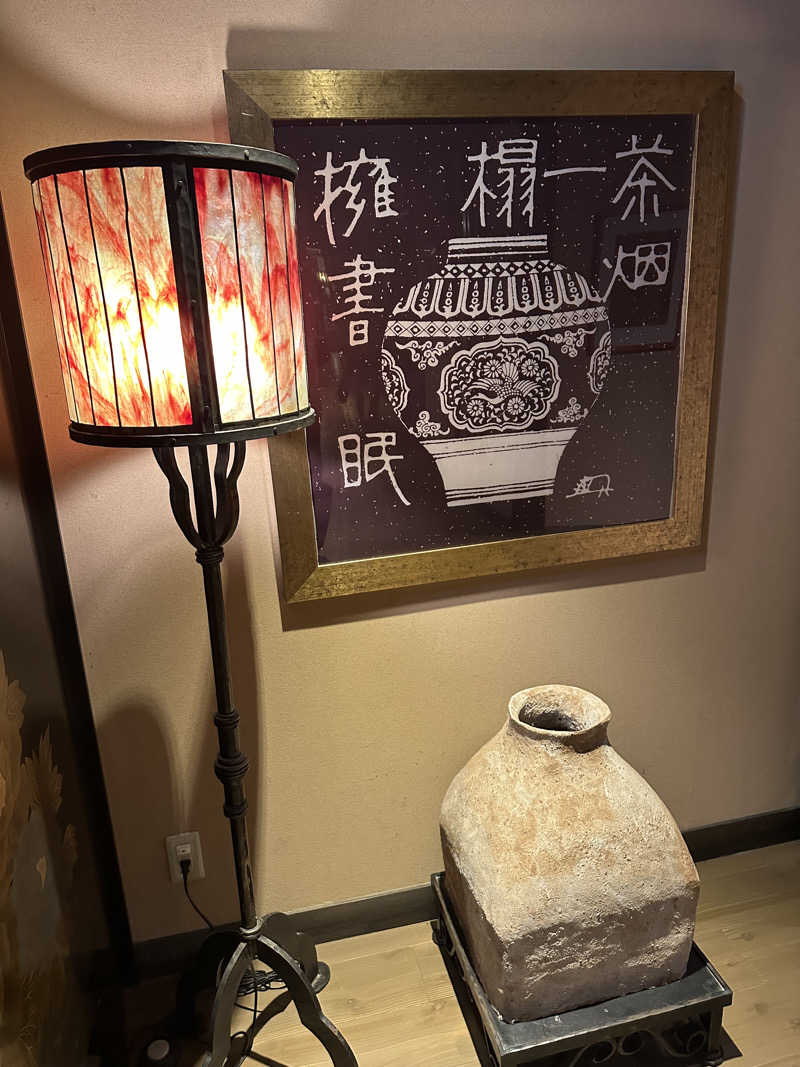ぐりさんの天然湧湯 吟湯 湯治聚落のサ活写真