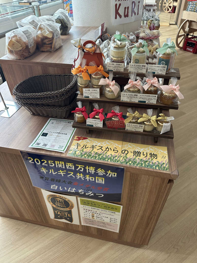 ぐりさんのジェームス山天然温泉 月の湯舟のサ活写真