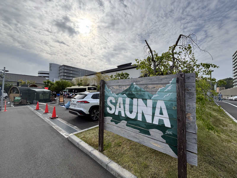 みぱ。さんの東静岡 天然温泉 柚木の郷のサ活写真