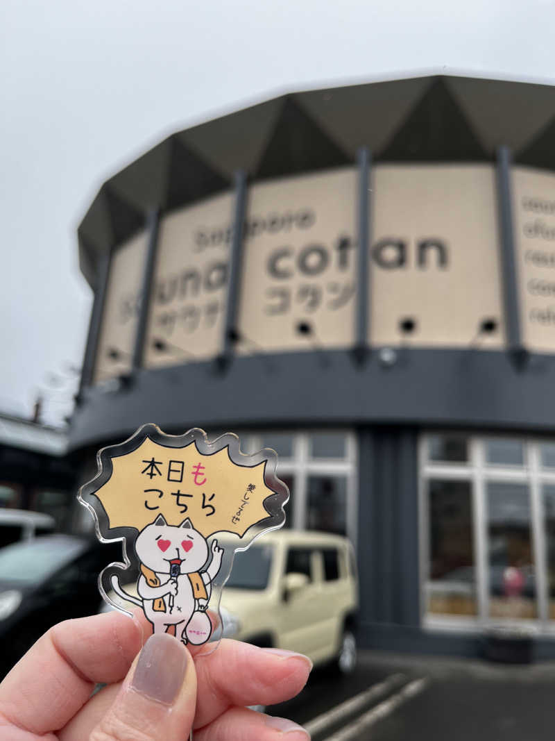 Mari.Kさんのサウナコタンサッポロのサ活写真
