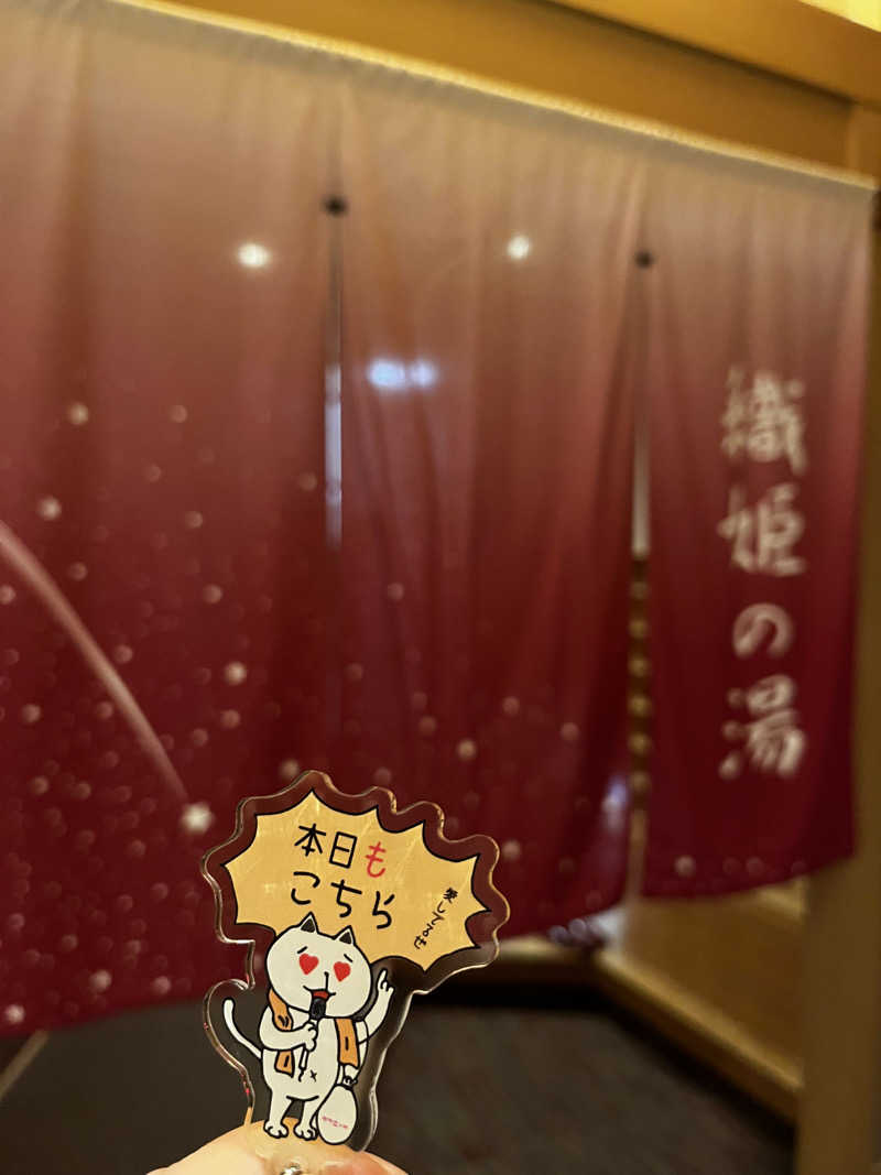 Mari.Kさんのホテル網走湖荘のサ活写真