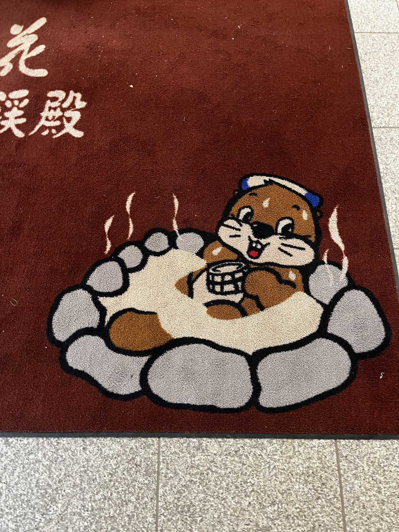 Mari.Kさんの定山渓温泉 湯の花のサ活写真