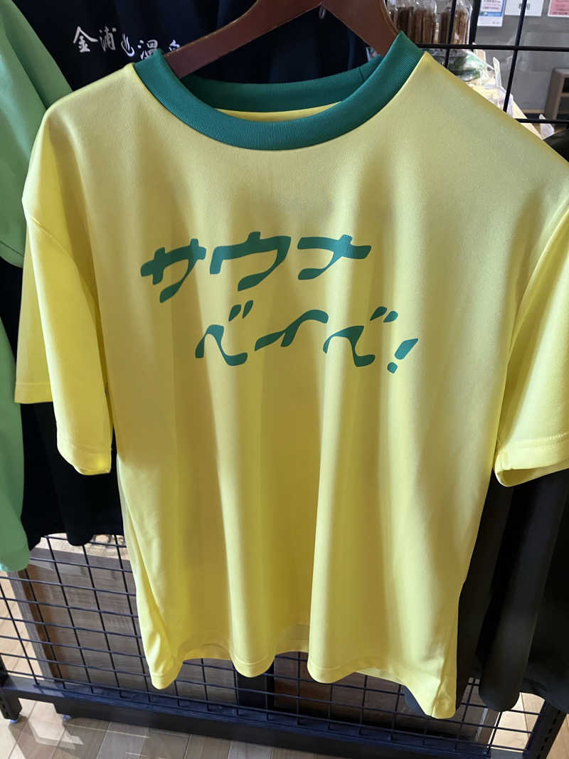 茂木さんの金浦温泉・学校の栖のサ活写真