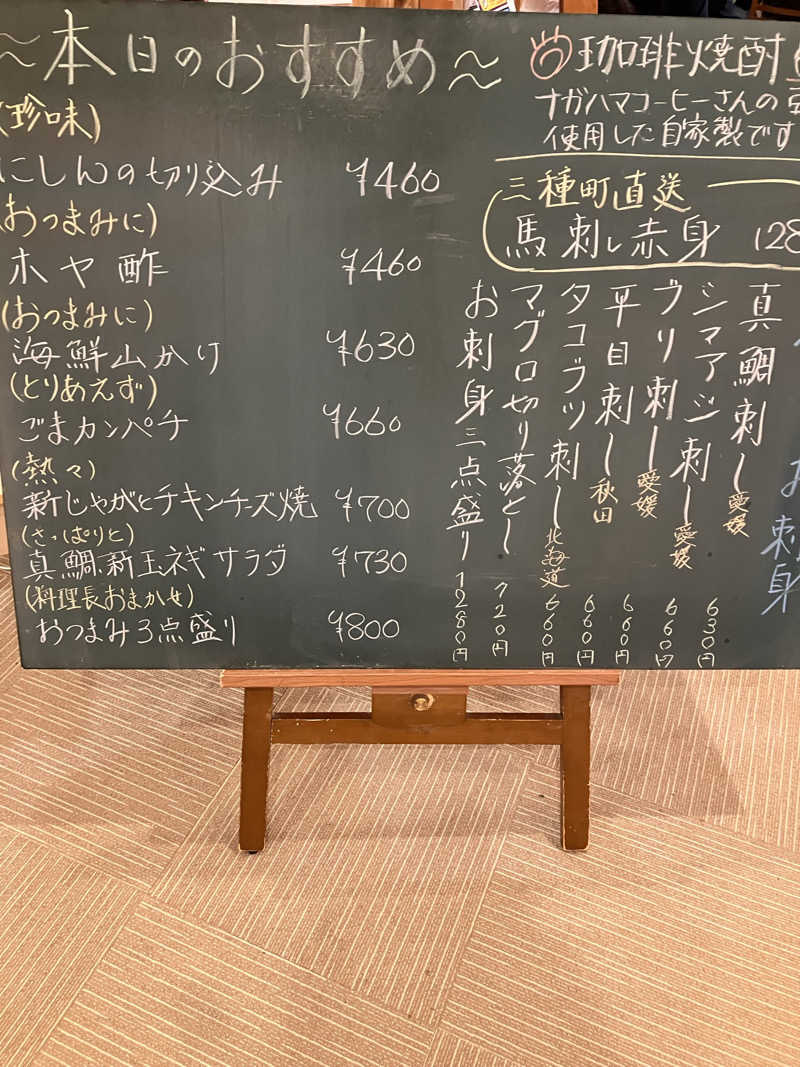 茂木さんのユーランドホテル八橋のサ活写真