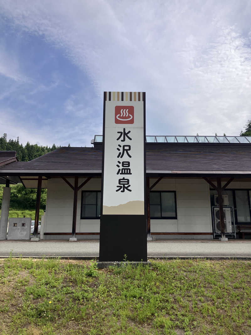 茂木さんのサウナ月山-PRIVATE-のサ活写真