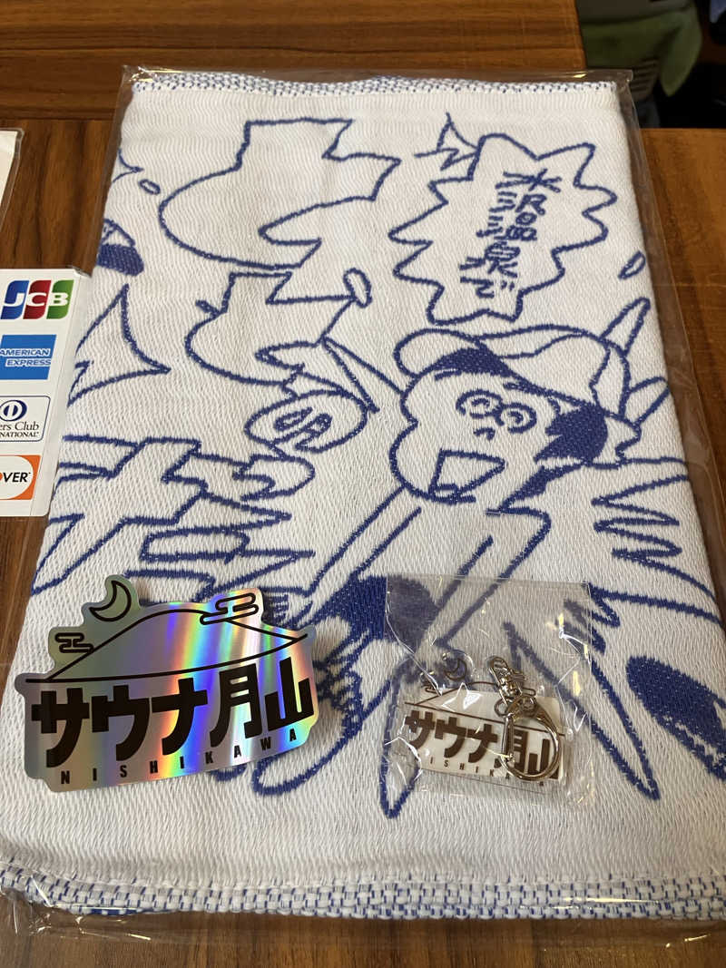 茂木さんのサウナ月山-PRIVATE-のサ活写真