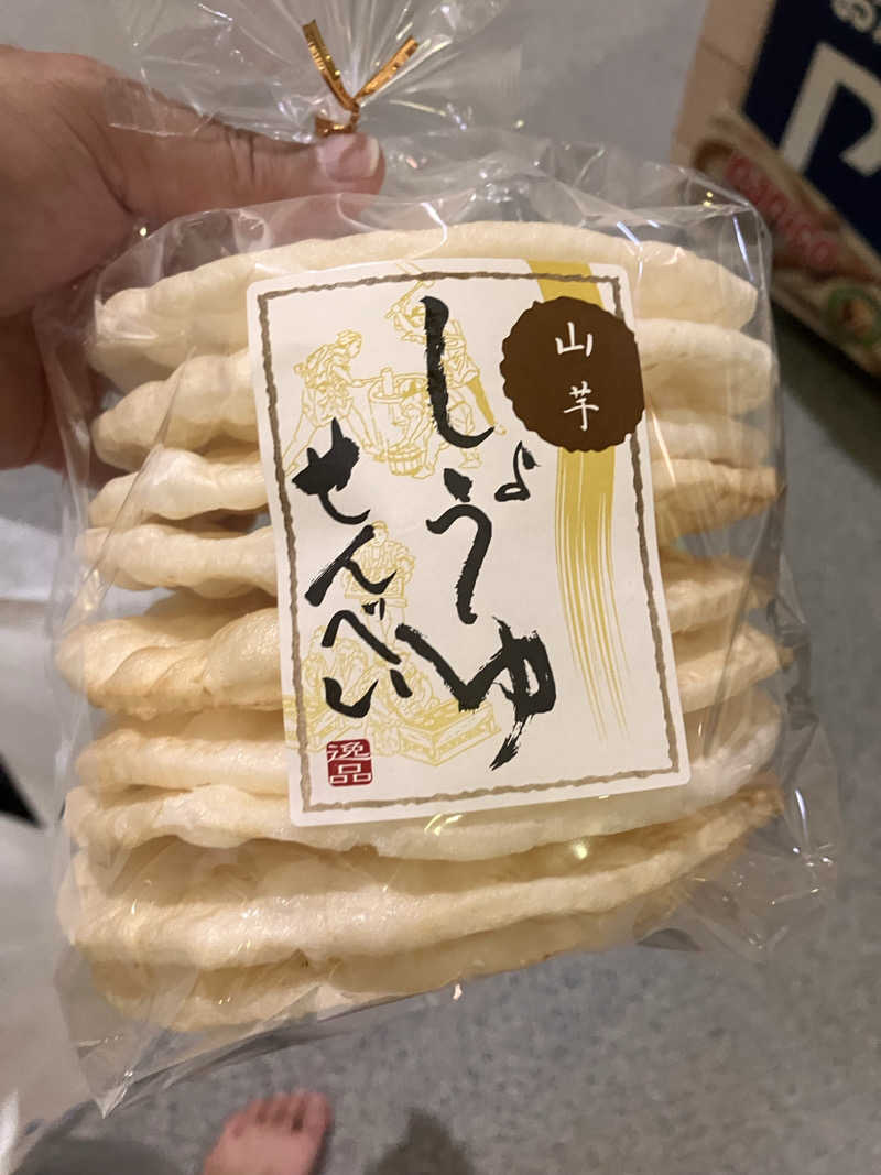 茂木さんのやまぶし温泉ゆぽかのサ活写真