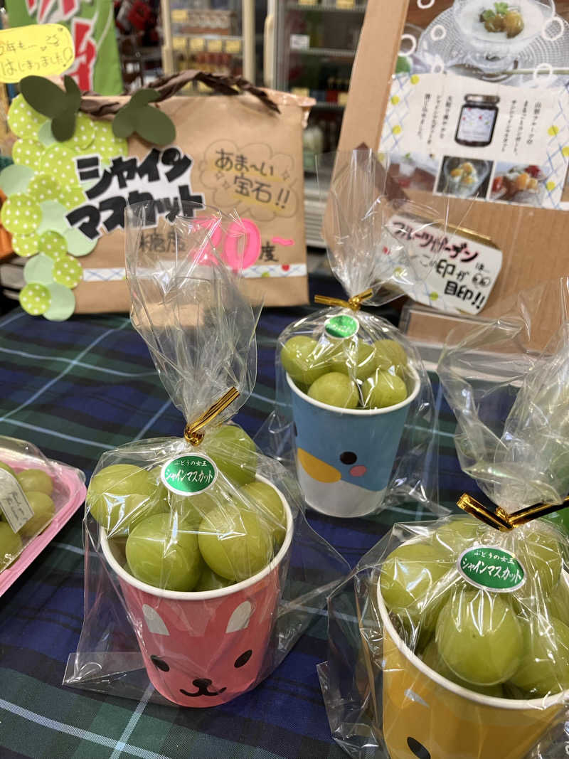 茂木さんのやまぶし温泉ゆぽかのサ活写真
