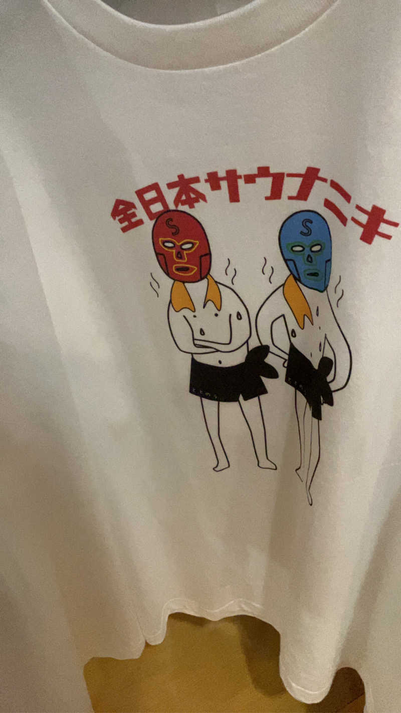 茂木さんの水沢温泉館のサ活写真