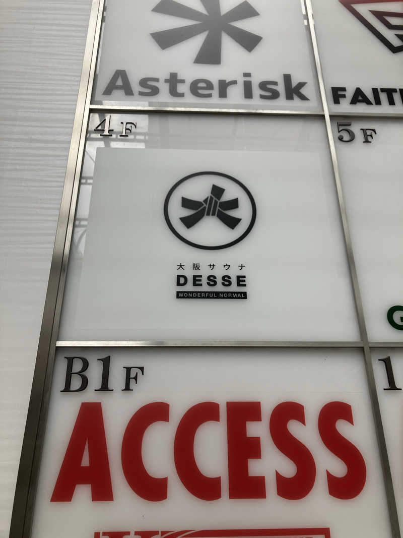 あきらさんの大阪サウナDESSEのサ活写真