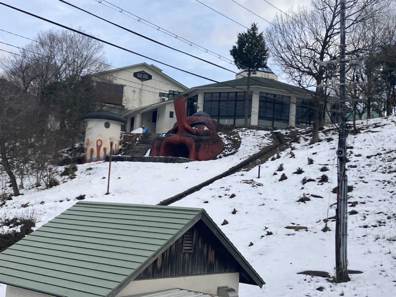 あきらさんのくつき温泉 てんくう (グリーンパーク想い出の森)のサ活写真
