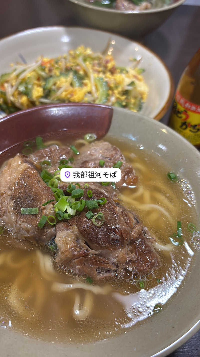 ゆたさんのレフ沖縄アリーナ by ベッセルホテルズのサ活写真