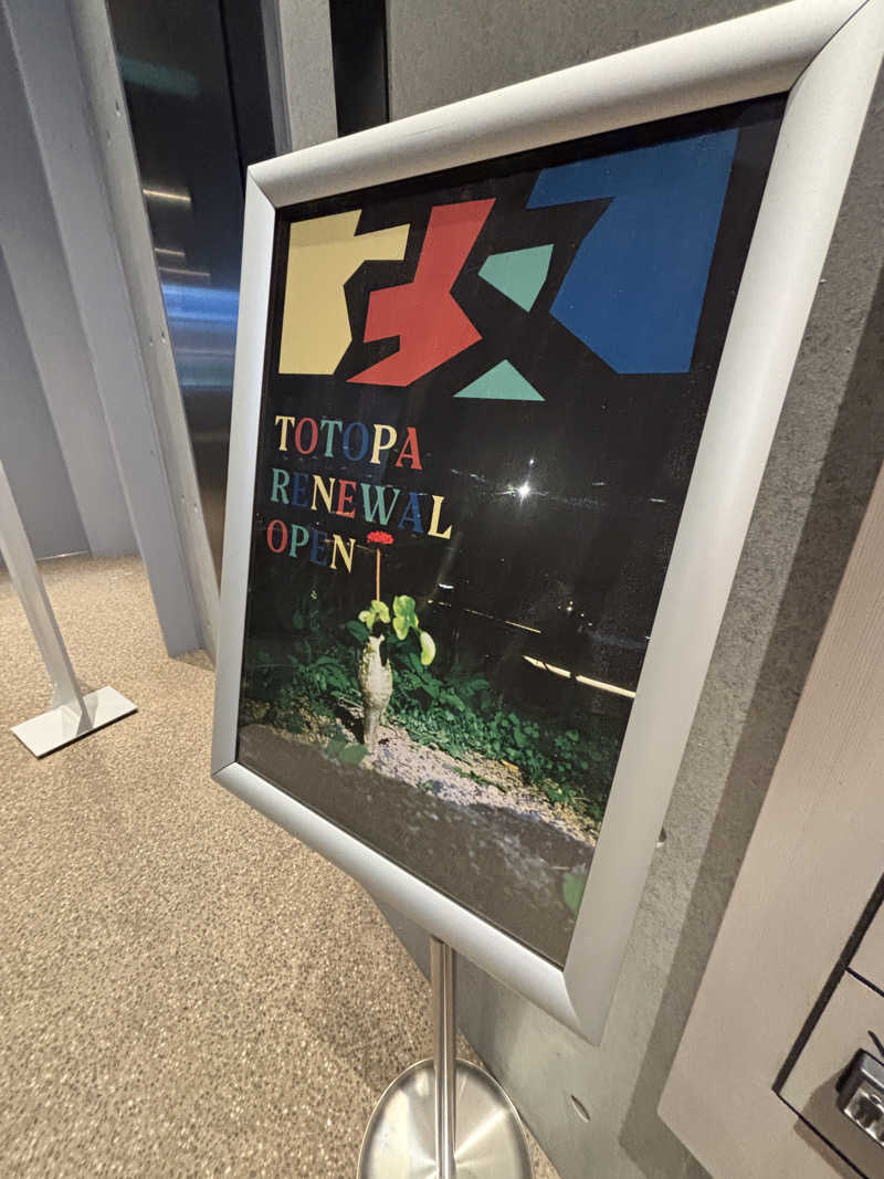 ゆたさんのTOTOPA 都立明治公園店のサ活写真