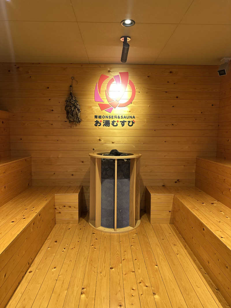 Maaさんの常総ONSEN&SAUNA お湯むすびのサ活写真