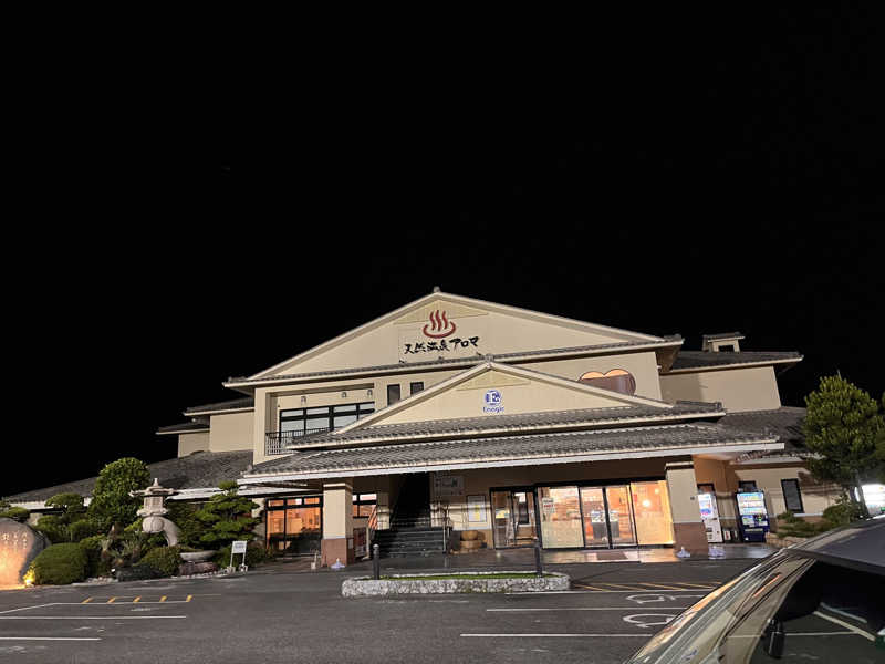 もときさんのエナジック天然温泉アロマのサ活写真