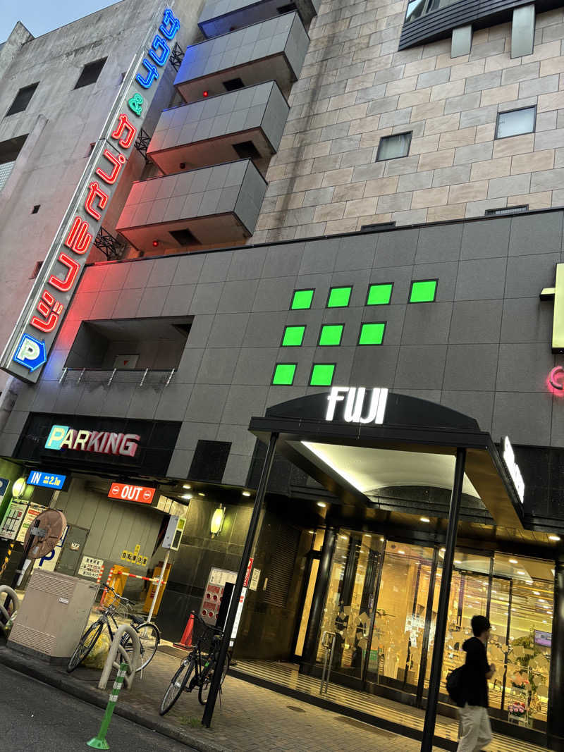 ピカさんのサウナ&カプセル フジのサ活写真