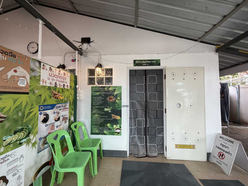 いとっち&けんけんさんのwat sangkrachaiのサ活写真