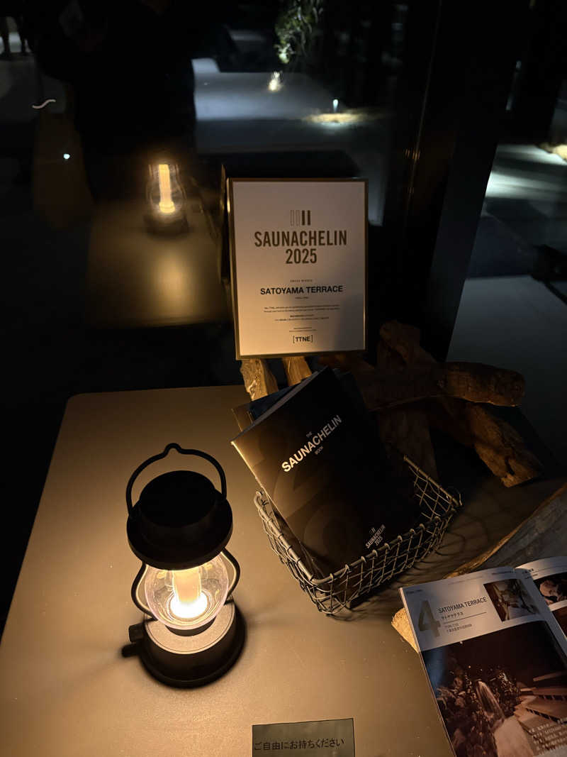 もいもいさんのSATOYAMA TERRACEのサ活写真