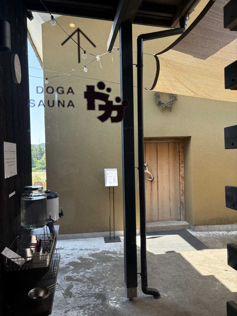 もいもいさんのDOGA SAUNAのサ活写真